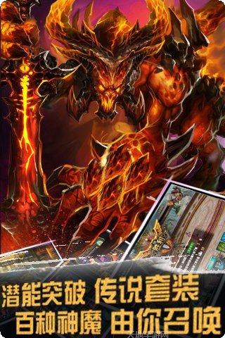 神魔之塔腾讯版礼包