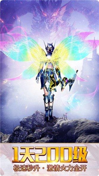 天使圣王游戏角色