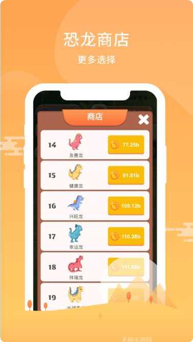 欢乐养羊场玩法介绍