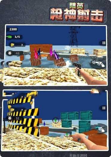 精英枪战射击技巧