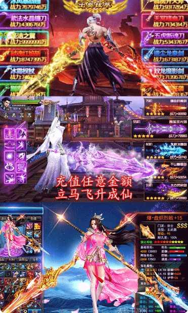 月宫传百抽版攻略