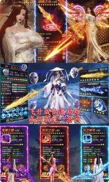 月宫传百抽版礼包码