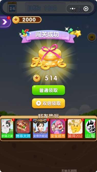 改造家园计划玩法介绍