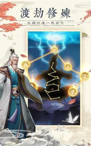 仙命决修仙情缘攻略