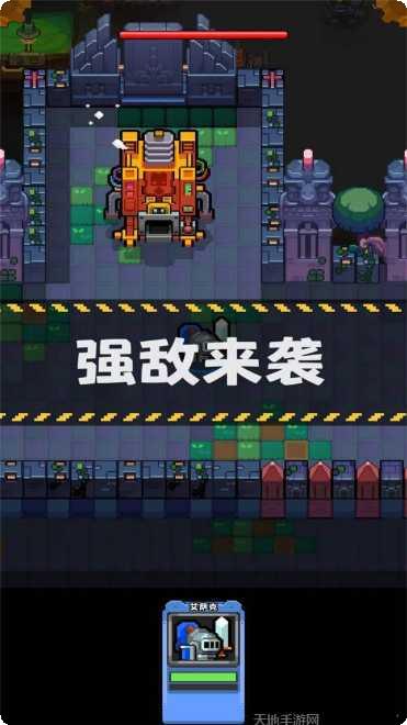 地城小英雄攻略