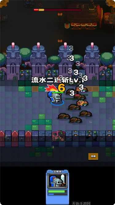 地城小英雄角色介绍