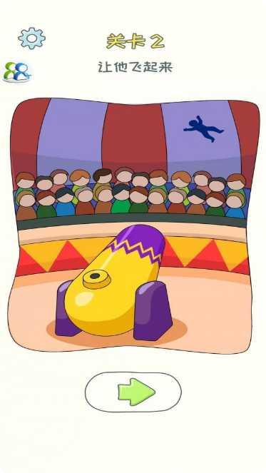 烧脑解谜剪扣子关卡解析