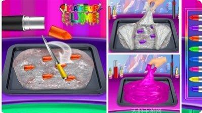 化妆品粘液最新版本