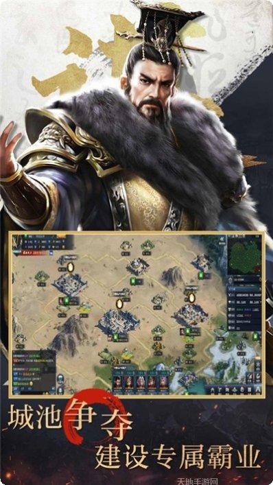 正统霸业历史战役