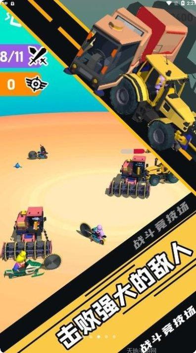 战斗竞技场角色推荐