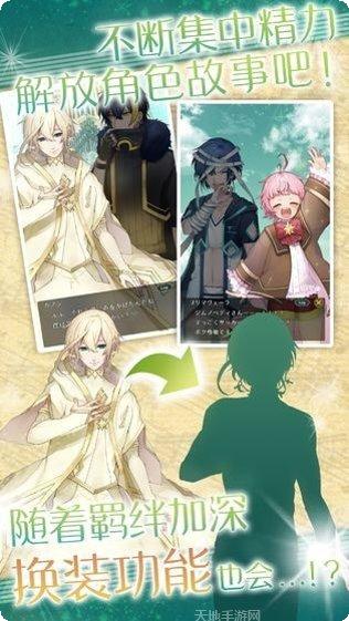 古典乐男子游戏角色