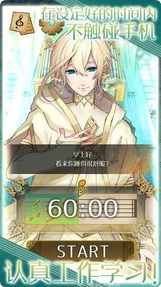 古典乐男子音乐欣赏