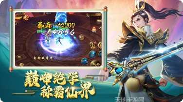 九洲仙行录角色推荐