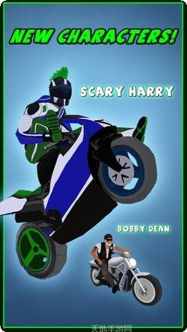 急速摩托车比赛下载