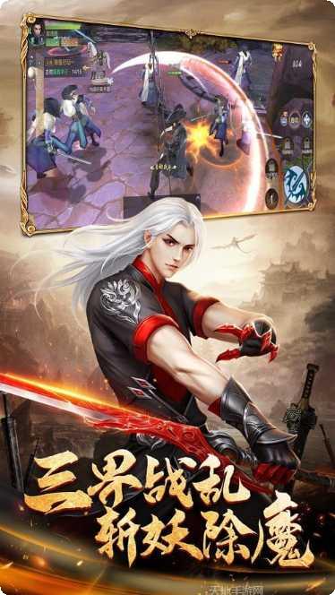 仙道之下游戏攻略