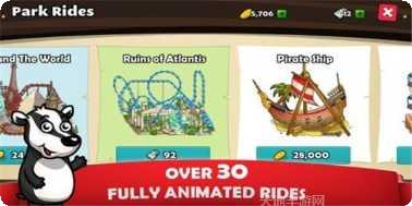 过山车竞速赛下载