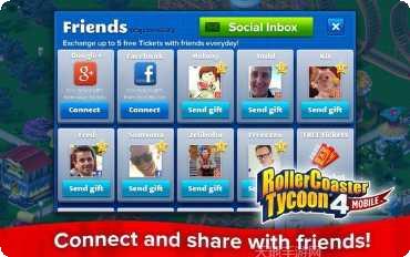 过山车竞速赛技巧分享