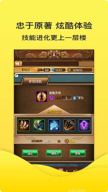 航海之光角色选择