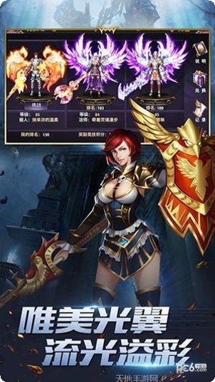 暗黑之境装备获取