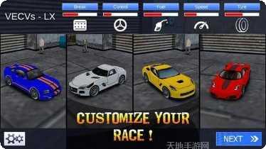 地铁赛车最新版本