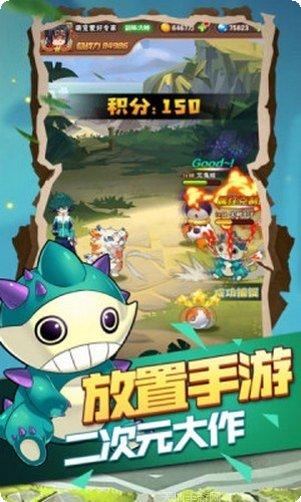 萌宠训练师游戏技巧