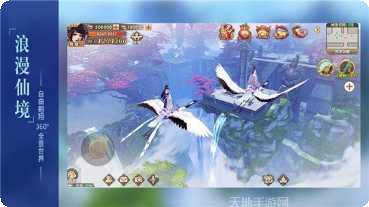 剑心吟剑魂谣角色介绍