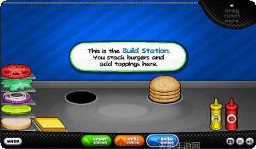 老爹的烤肉店更新