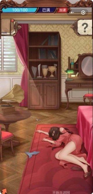 隐秘的角落隐藏任务