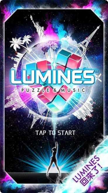 lumino city评测