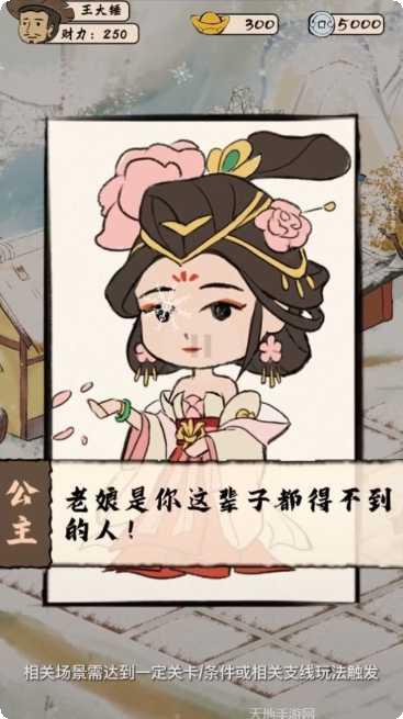 模拟古代城战争策略