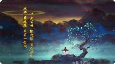魔道仙师装备获取