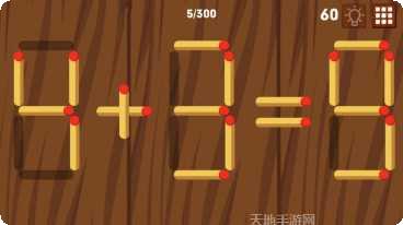 数字解谜王玩法介绍