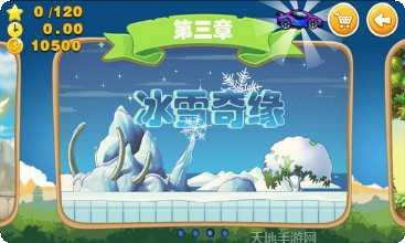 超级越野卡车游戏下载