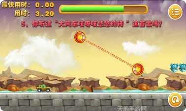 超级越野卡车玩法介绍