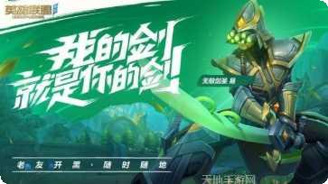 荒野大派对游戏攻略