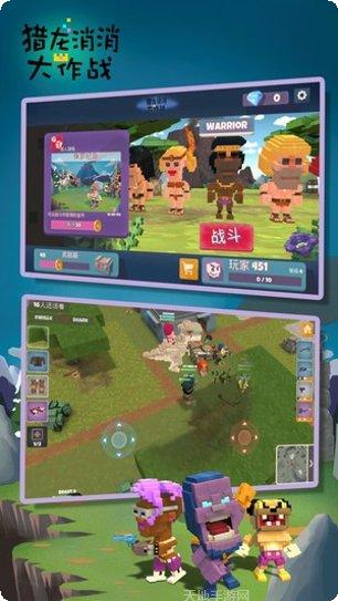 猎龙消消大作战攻略