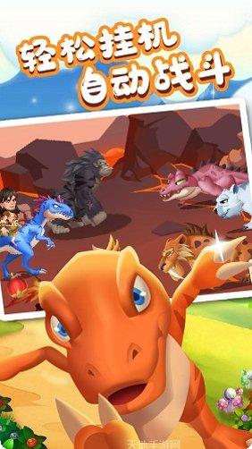 猎龙消消大作战最新版本