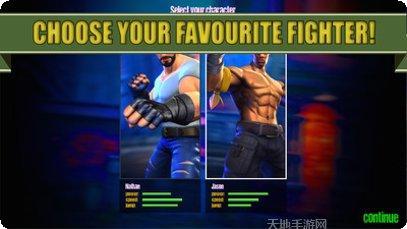 街头霸主游戏攻略