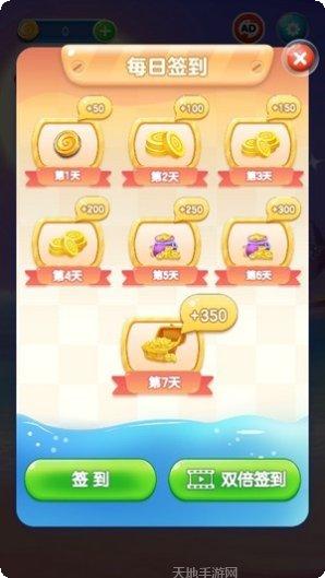 魔法方块消除攻略