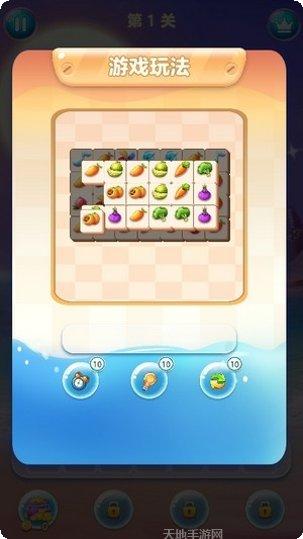 魔法方块消除下载地址