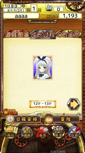 美少女时装店设计师最新版