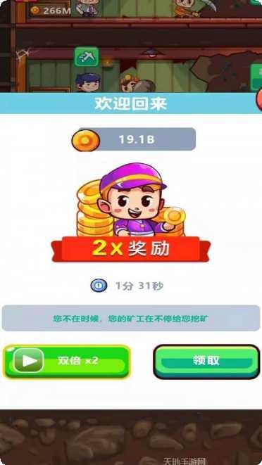 我家有对双胞胎游戏攻略