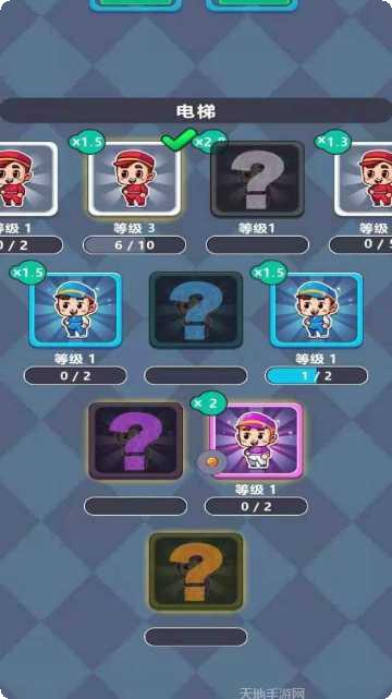 我家有对双胞胎更新日志