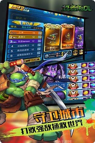 忍者龟归来下载地址