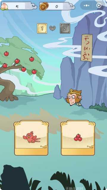 悟空救救我角色介绍