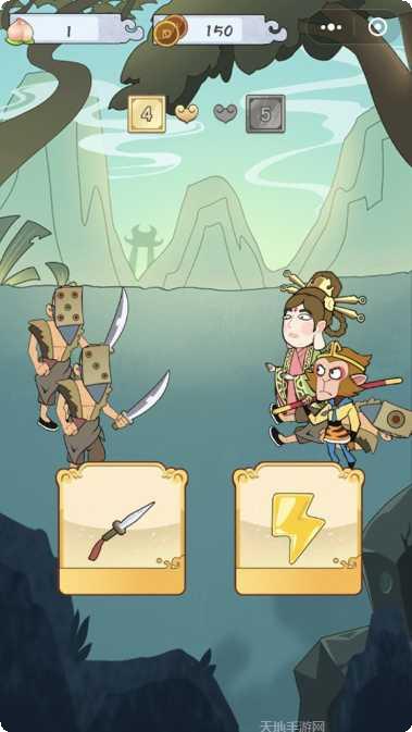 悟空救救我隐藏关卡