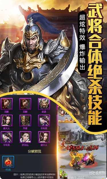 大国战超v版下载地址