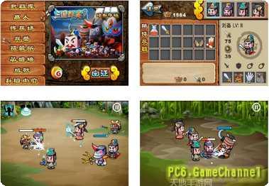 三国群魔传攻略