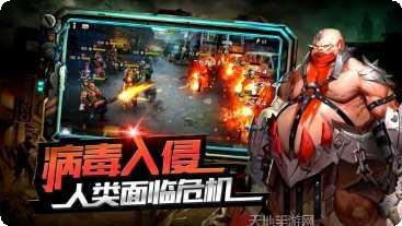 末世生机装备获取