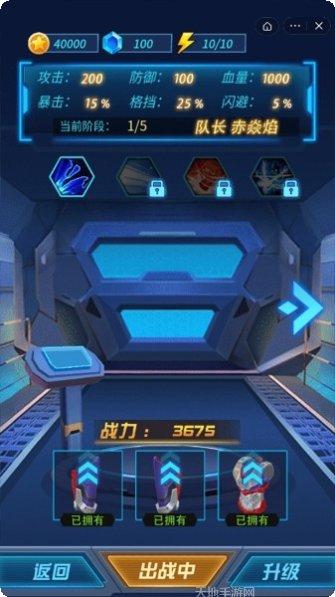 机甲兽神之爆炸赛车玩法介绍